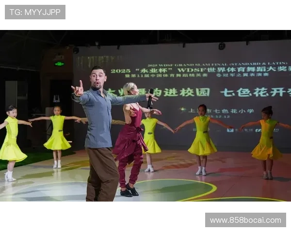 WDSF舞蹈比赛:展现全球舞者的激情与才华 WDSF舞蹈比赛:展现全球舞者的激情与才华